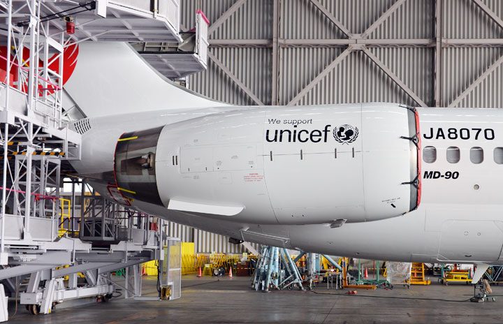 鶴丸MD-90、23日から運航 日航、引退前最後の化粧直しで