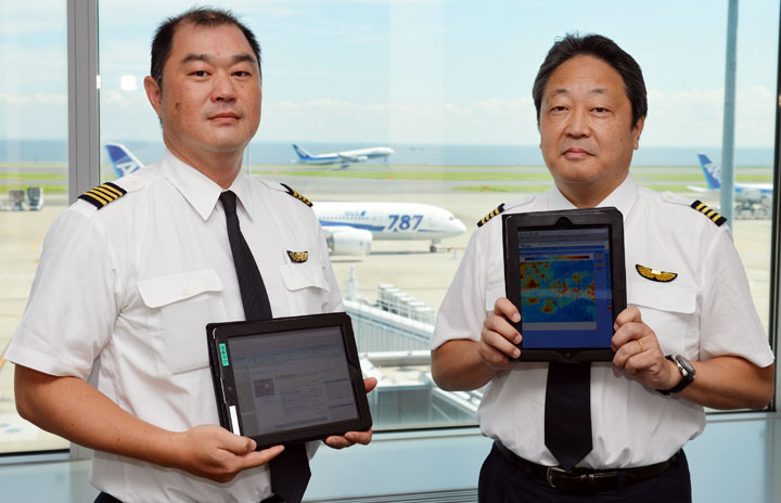 2/4まで出品⭐︎ ANA 全日空 パイロット 電子フライトマニュアル iPad付