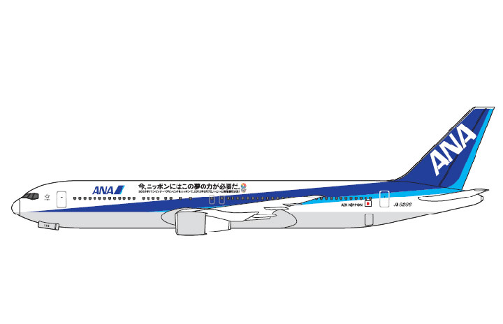 全日空 五輪招致向けラッピング機を国内線に 3月から国際線も