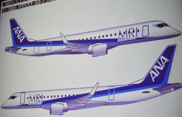 《画像追加》MRJ 1/100 ANA 飛行試験機5号機 モデルプレーン