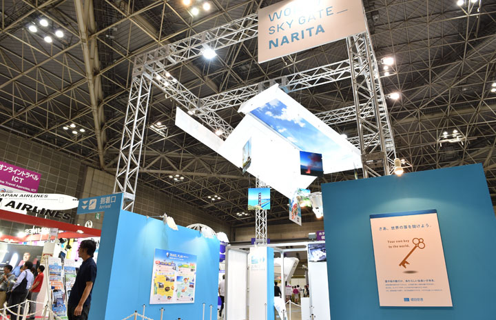 成田空港、恒例スタンプラリー ツーリズムEXPO