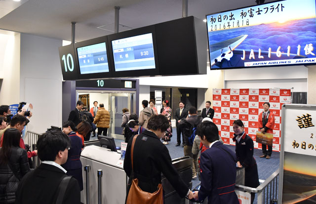 JAL、羽田から初日の出フライト　777スカイネクストで