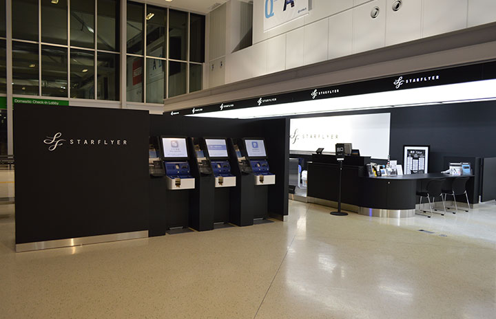 スターフライヤー、空港カウンター刷新 北九州・羽田で