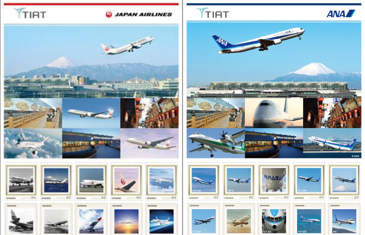 JALとANAの機体、切手に 20日販売開始、8600セット