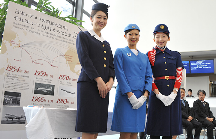 JAL 日本航空 安全運航ネクタイピン 1986年 社員支給品 民営化前 非売品