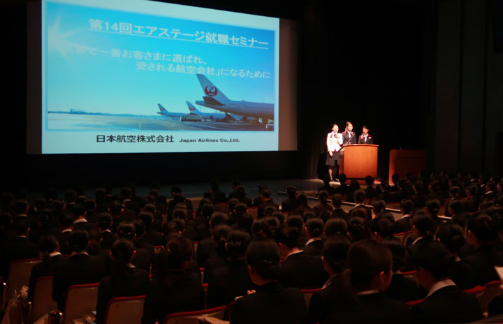エアステージセミナー 170325_2209_airstage-720.jpg