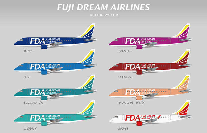 政府専用機の運航について