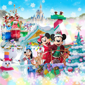 Jal 東京ディズニーランド クリスマス ファンタジー 昼パレード協賛
