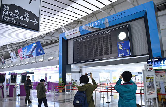 仙台 空港 国内線 運航 状況