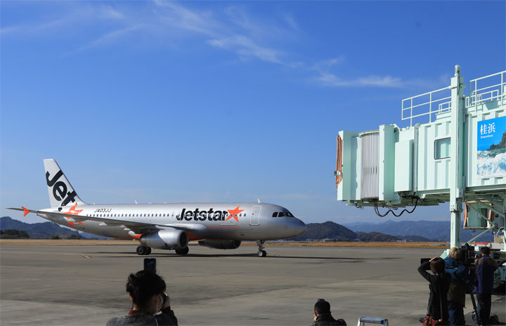 高知↔︎成田ジェットスター ジェットスター、LCC初の高知就航。成田と関空から。「需要があれば