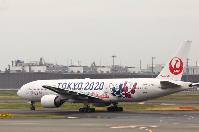 JAL、東京五輪の特別塗装機「みんなのJAL2020ジェット」 初号機が