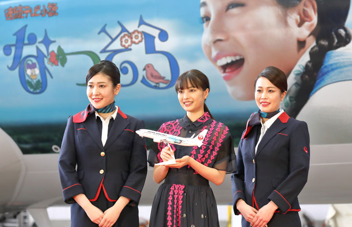 広瀬すず、連ドラ「なつぞら」JAL特別塗装機でPR