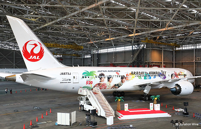 Jal 嵐デザインの特別塗装機お披露目 大野智さん 一生の記念