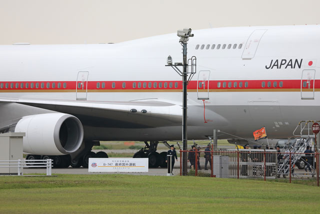 旧政府専用機B-747初号機が離日 旅客型ジャンボ姿消す