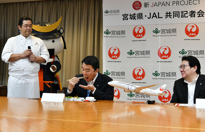 190821_0094_jal-720.jpg