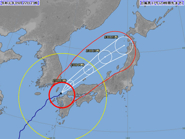 台風 17 号 情報