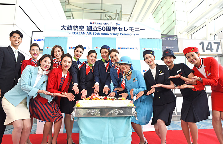 大韓航空、羽田でCA歴代制服 創立50周年記念フライト