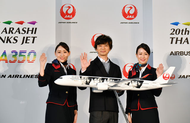 Jal 嵐の5人描いたa350公開 初便は26日札幌行き 6代目嵐jet
