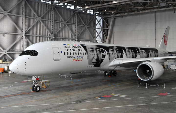 JAL、嵐の5人描いたA350公開 初便は26日札幌行き、6代目嵐JET