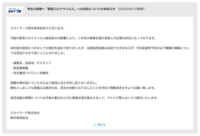 させ て いただき ます 見送り 送らせていただきますは正しい敬語表現かを解説 他、類義語の使い方