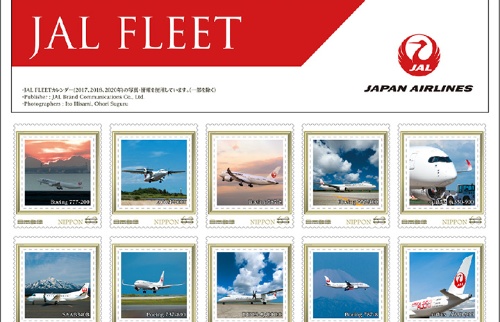 JAL機、切手セットに A350や787、200部販売