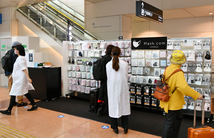 羽田空港、マスク専門店が期間限定オープン　1月まで