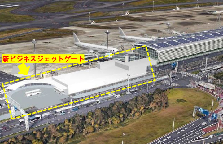 羽田空港、ビジネスジェット新専用施設7月開業へ　国際線エリア