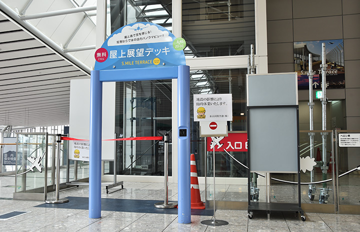 仙台空港、展望デッキ17日に再開　地震で閉鎖、2カ月ぶり
