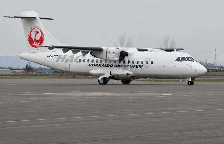 HAC、札幌－奥尻初便にATR　7月就航、記念品も