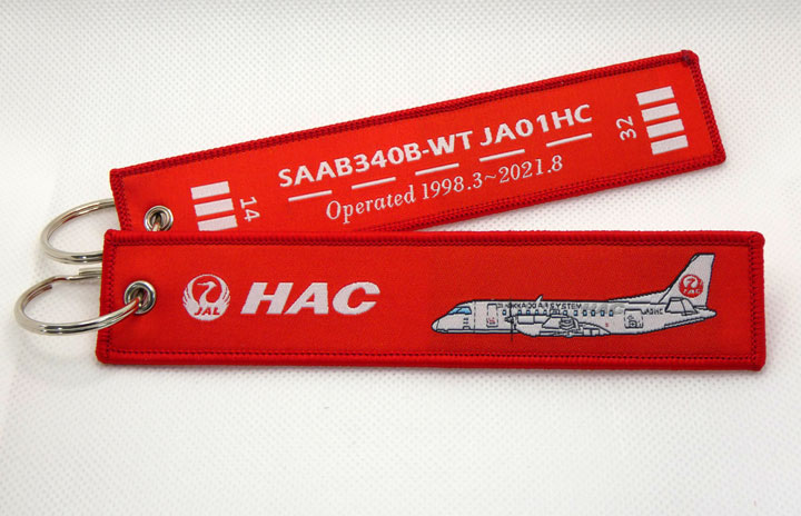 HAC、サーブ初号機の退役記念フライトタグ 7月から機内販売