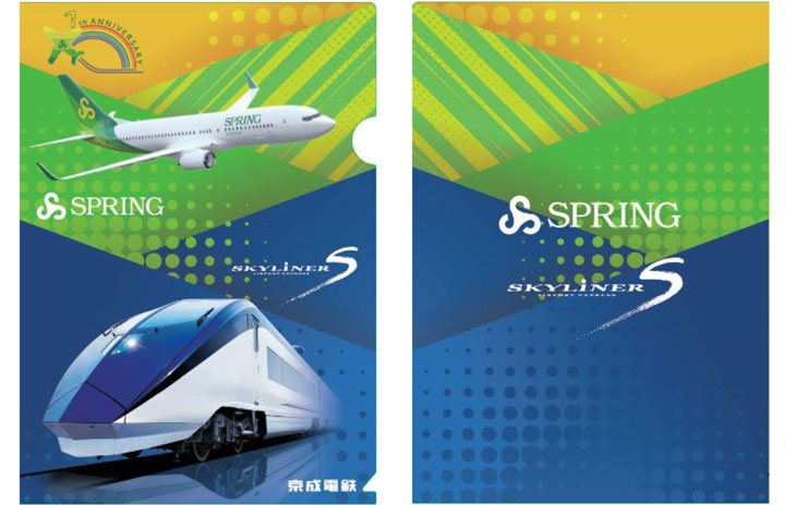 春秋航空日本と京成、クリアファイルキャンペーン　ライナー券と地下鉄乗り放題切符