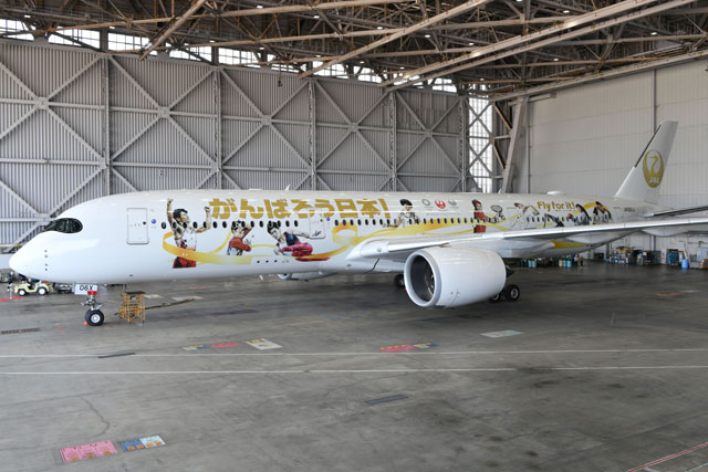 JAL、金の鶴丸ロゴで五輪選手応援 特別塗装2020ジェット3号機が国内線就航
