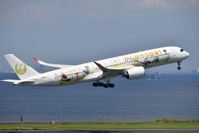 【現品限り】金の鶴丸 JAL A350-900 JA06XJ