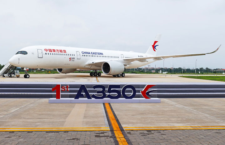 エアバス、天津デリバリーセンターでA350初納入　中国東方航空へ