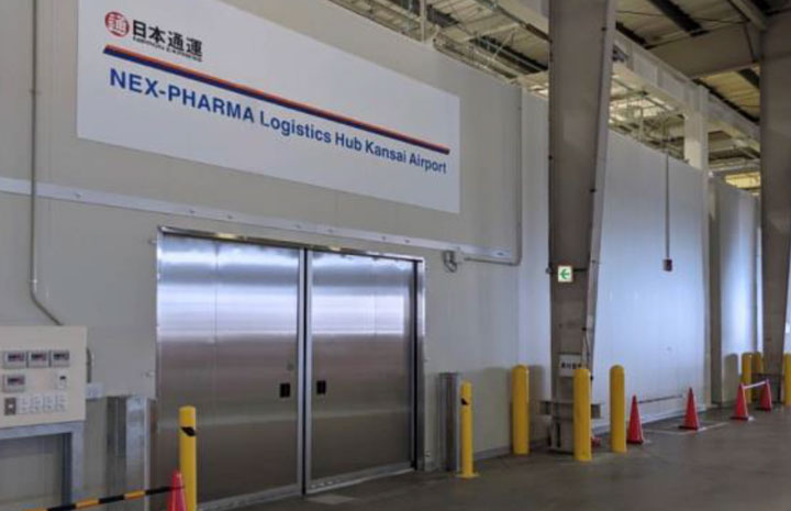 日通、関空内に医薬品専用定温倉庫　航空貨物代理店で日本初