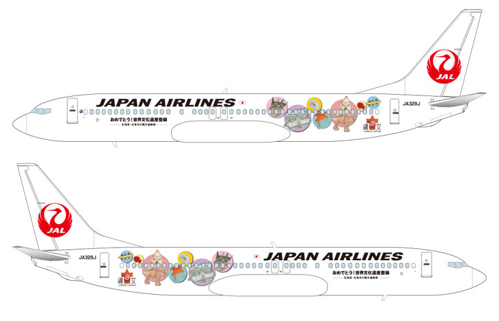 JAL、世界文化遺産記念し特別塗装機　北海道・北東北の縄文遺跡群