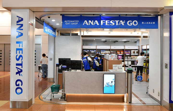 ［体験記］羽田空港の無人店舗「ANA FESTA GO」でビーフカレーを買ってみた