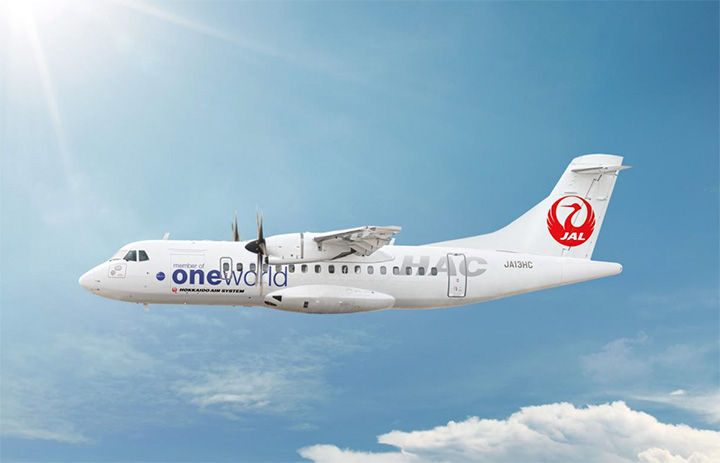 HACのATR、3号機にワンワールド塗装 3機異なるデザインに HACのATR、3号機にワンワールド塗装 3機異なるデザインに
