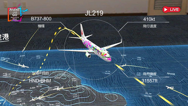 飛行ルートを3D化したフライトレーダーを“飛行”するJALの737（NEC提供） 