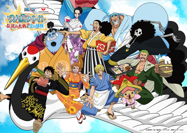 JAL、夏休みに「ONE PIECE」チャーター 成田発着でワノ国フライト