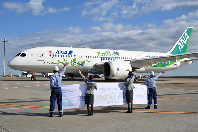 ANA 全日空 787-8 グリーンジェット 1:400 - 航空機