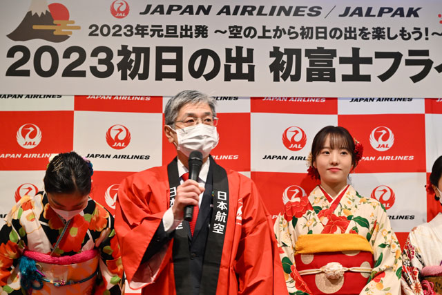 JAL、CO2排出ゼロで初日の出フライト 本田真凜選手が見送り