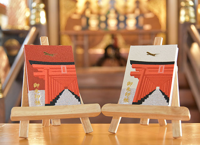 穴守稲荷神社 神社に行かないと買えない 限定 御朱印帳 JAL ANA - 航空機