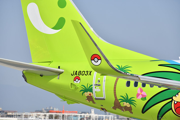 【ナッシー様】専用 230302_0354_737_snj_rjfm-720.jpg