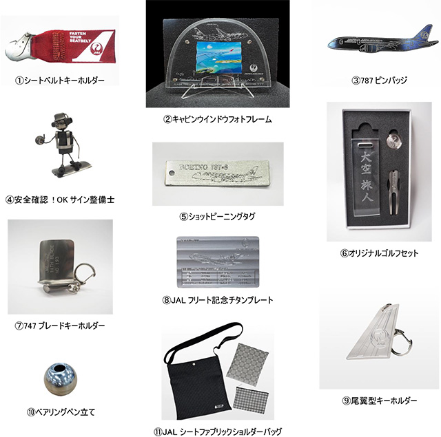 JAL ピンバッジ ピーニングタグ などセット4点高島屋 限定 グッズ - 航空機