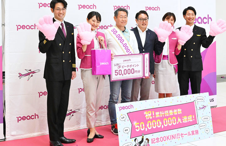 ピーチ、就航11年で5000万人突破 ポイント5万円分贈呈