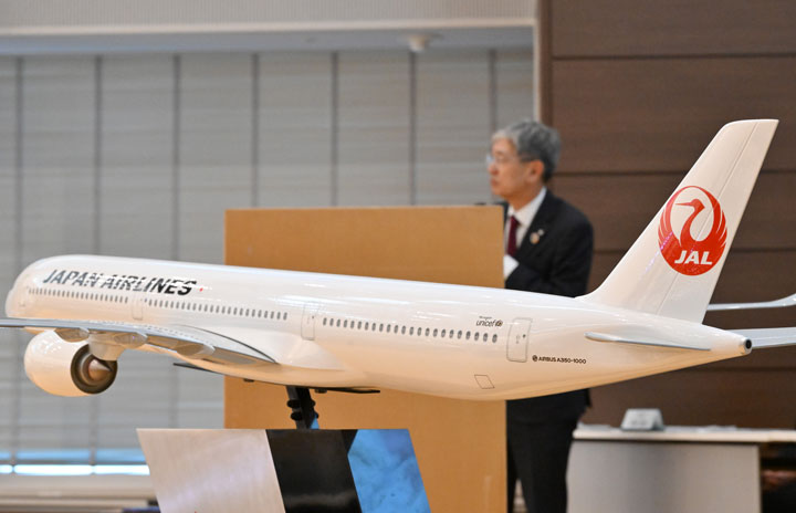 売り出し特注品 JAL A350-1000 模型 - 模型・プラモデル