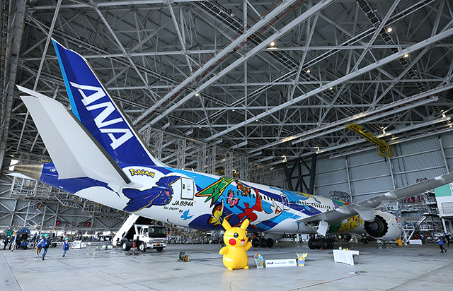 送料込！Tway航空 ピカチュウ ジェット 737-800 ポケットモンスター