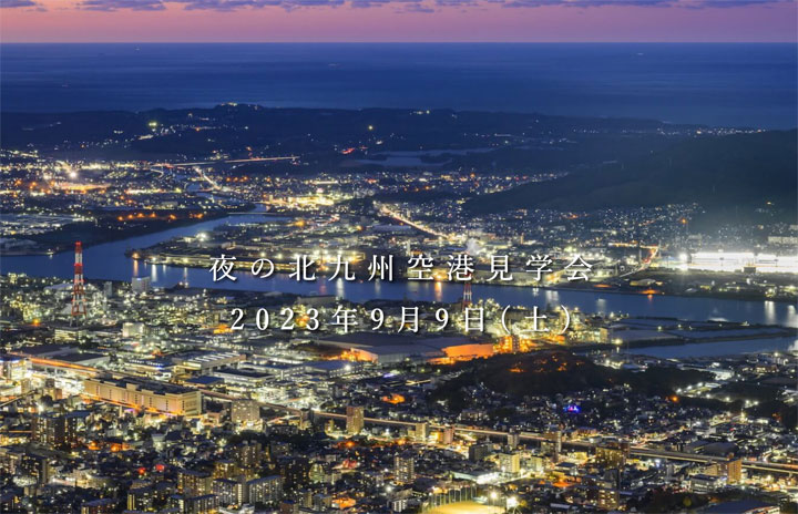 230728_jal_01-720.jpg