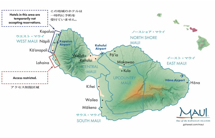 マウイ救援金、日本から5200万円超 ハワイ州観光局が年内受付